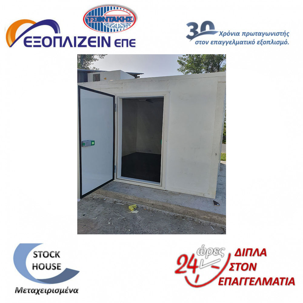 ΨΥΚΤΙΚΟΣ ΘΑΛΑΜΟΣ ΣΥΝΤΗΡΗΣΗΣ COMPACT 150X560X260 ΜΕ ΨΥΚΤΙΚΟ ΜΗΧΑΝΗΜΑ 1/5ΗΡ ΚΑΙ ΚΑΙΝΟΥΡΙΑ ΠΟΡΤΑ.