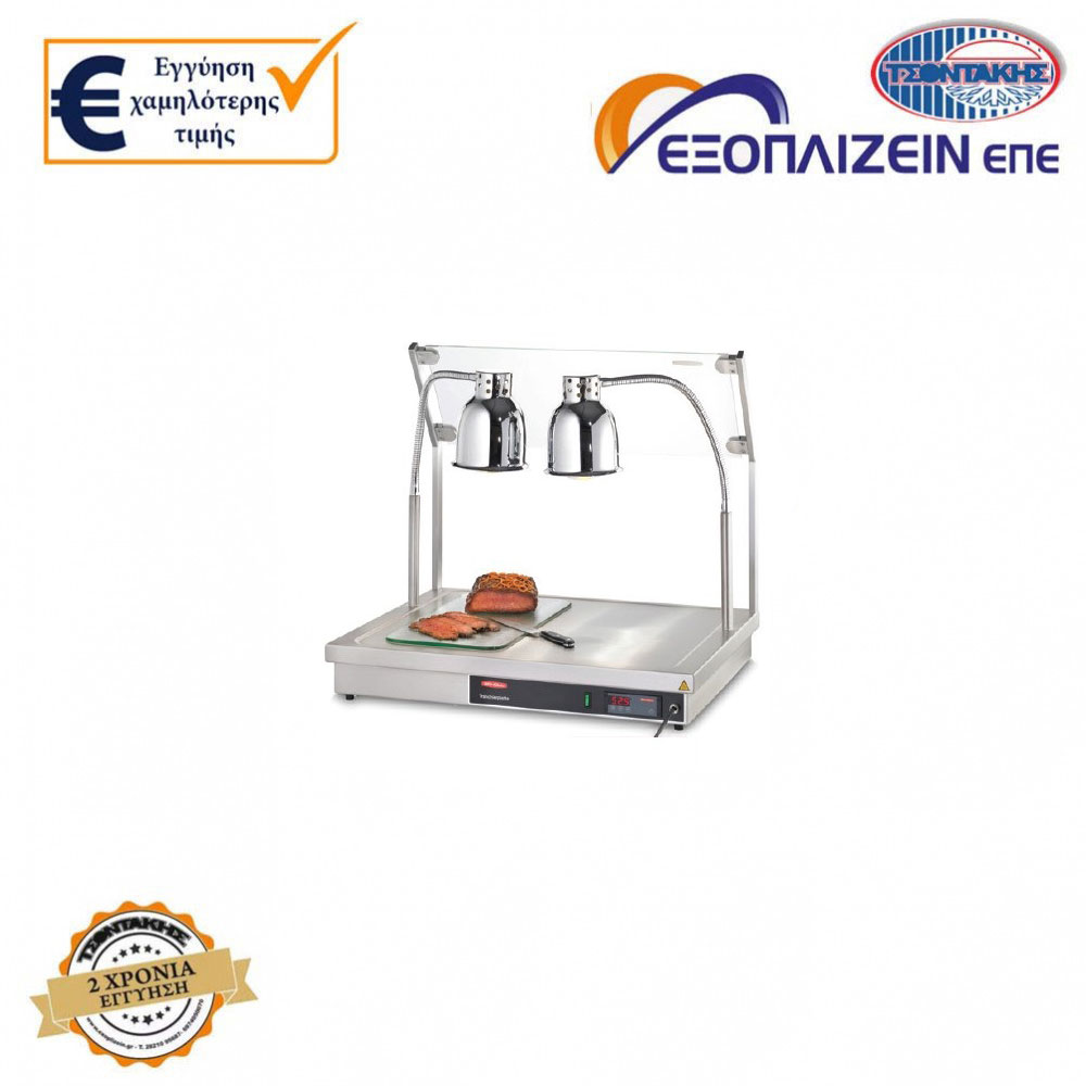 Carving Station TP90080/H