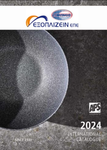 ABS-Μπουφέ-σερβίρισμα Καταλογος exoplizein