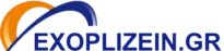 EXOPLIZEIN GR - TSONTAKIS LOGO