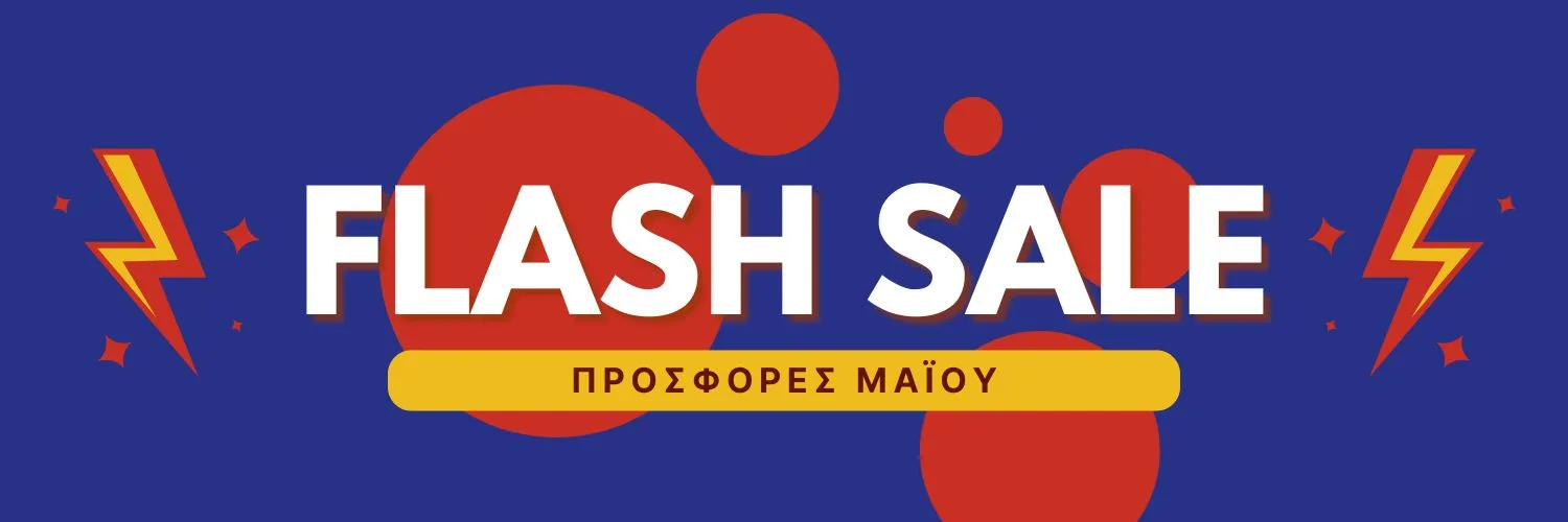 ΠΡΟΣΦΟΡΕΣ ΜΑΪΟΥ