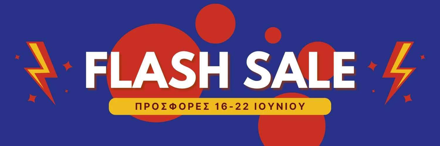 exoplizein τσοντακης προσφορές 16-22 Ιουνίου